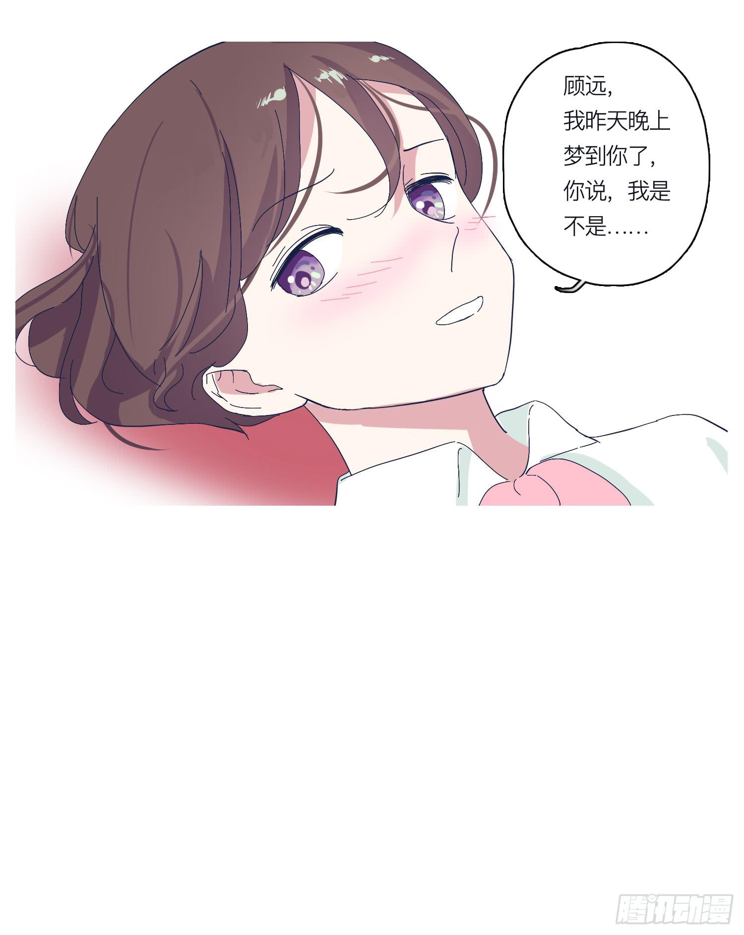 番外篇(1/2)-第26话