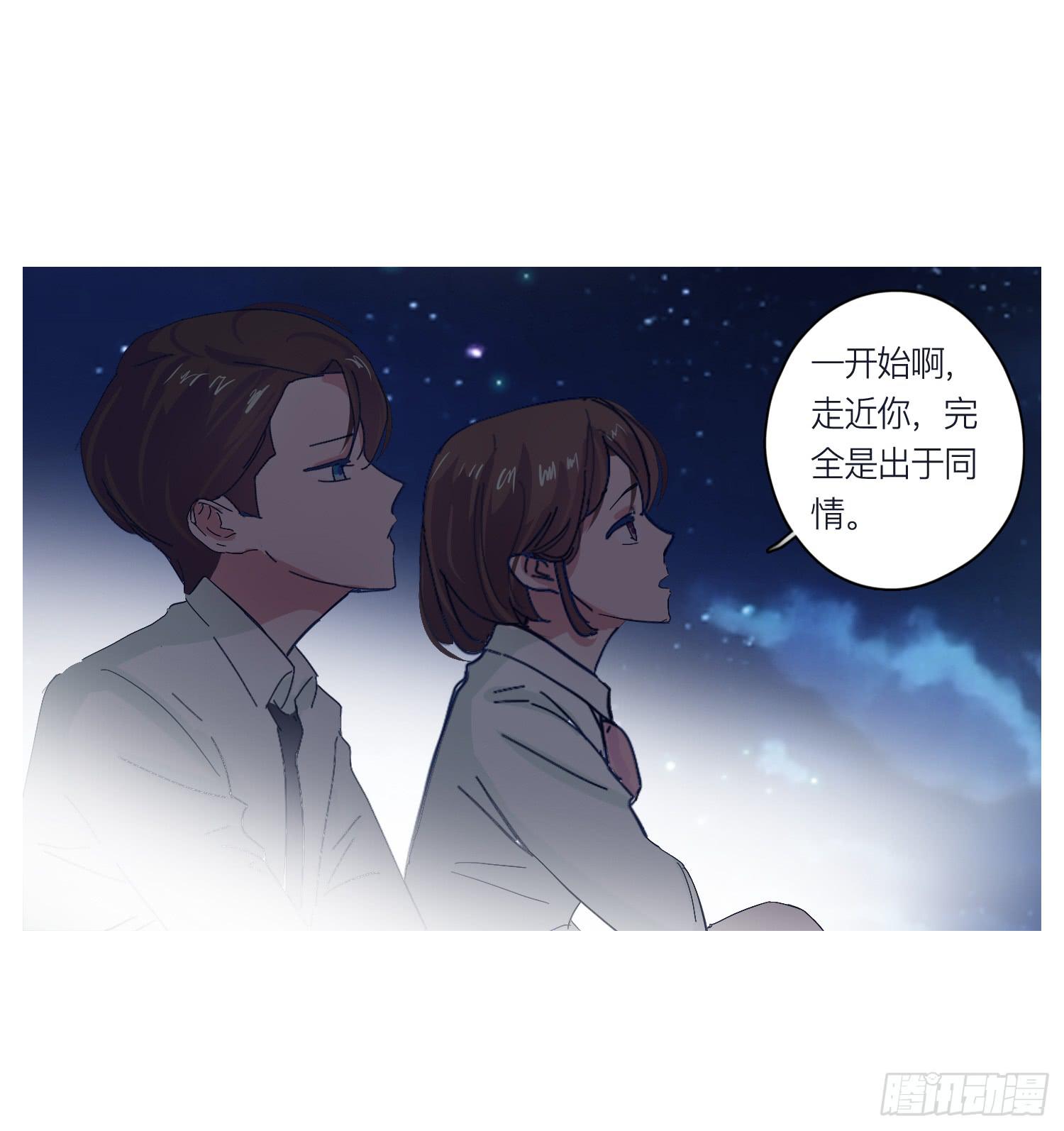 番外篇(1/2)-第26话