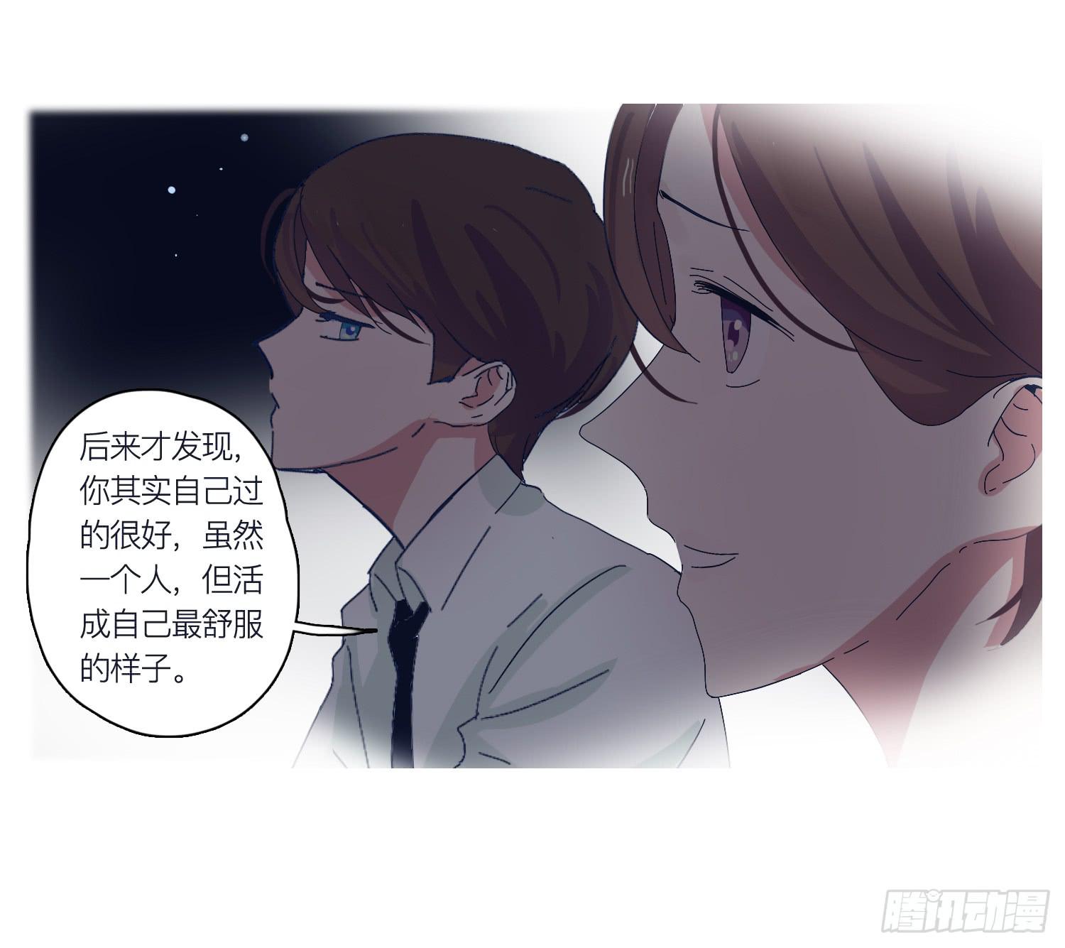 番外篇(1/2)-第26话