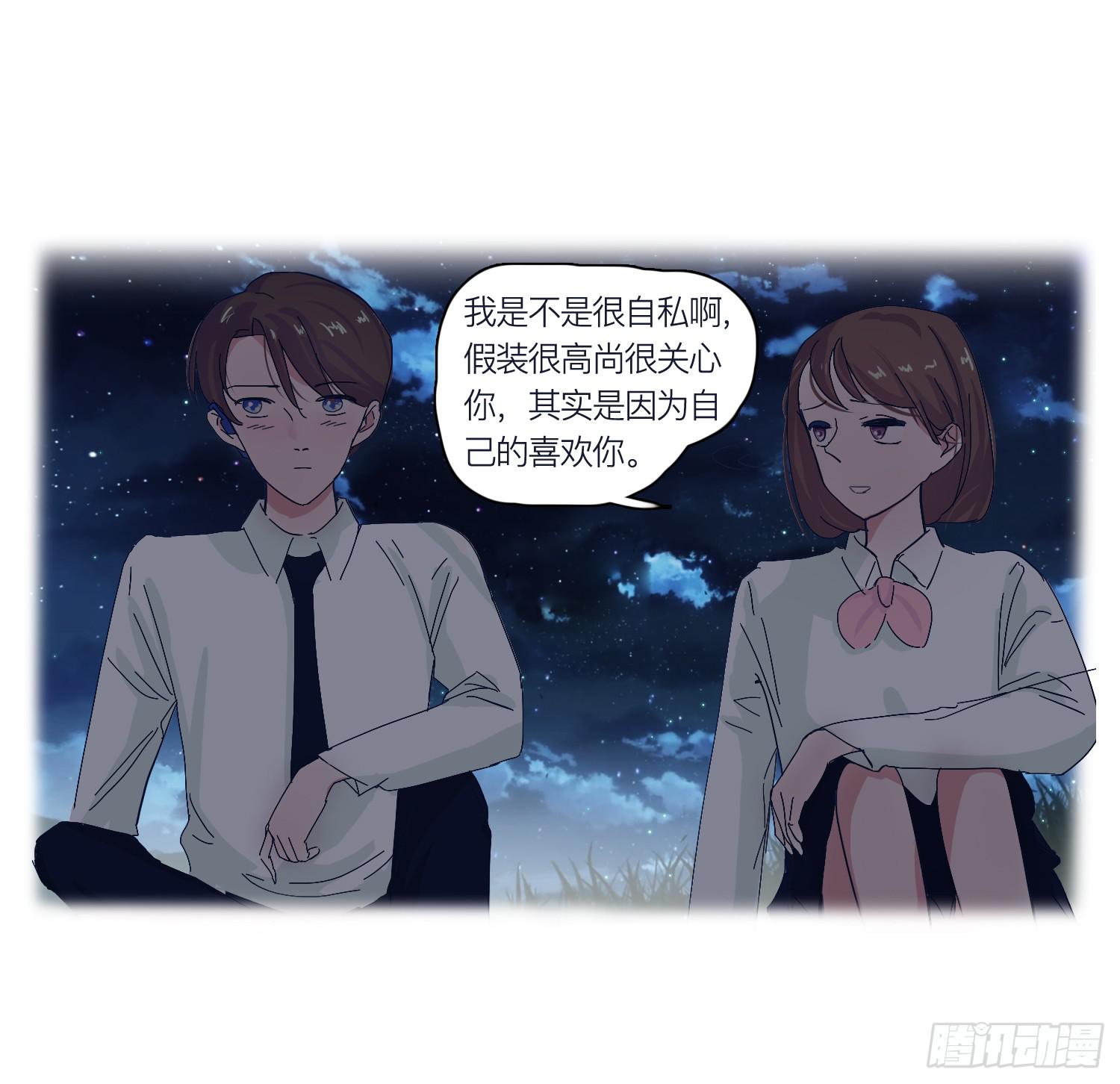 番外篇(1/2)-第26话