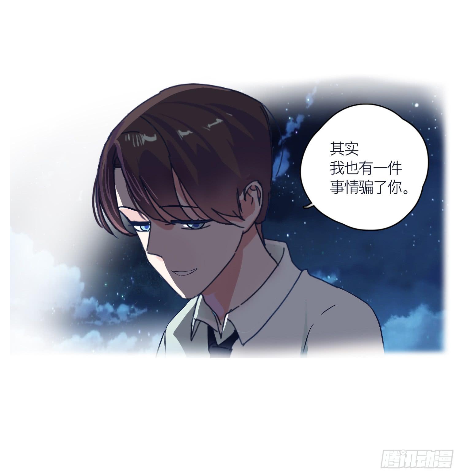 番外篇(1/2)-第26话