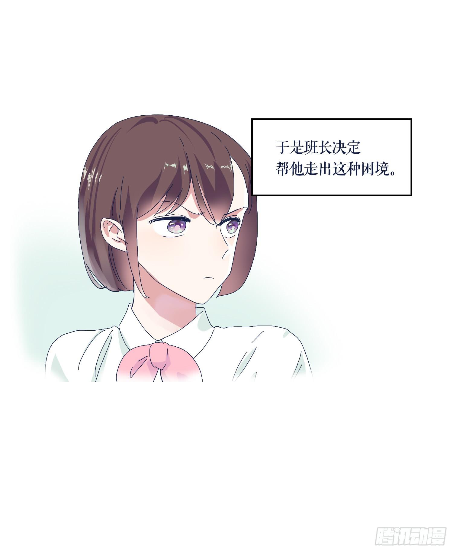 番外篇(1/2)-第26话