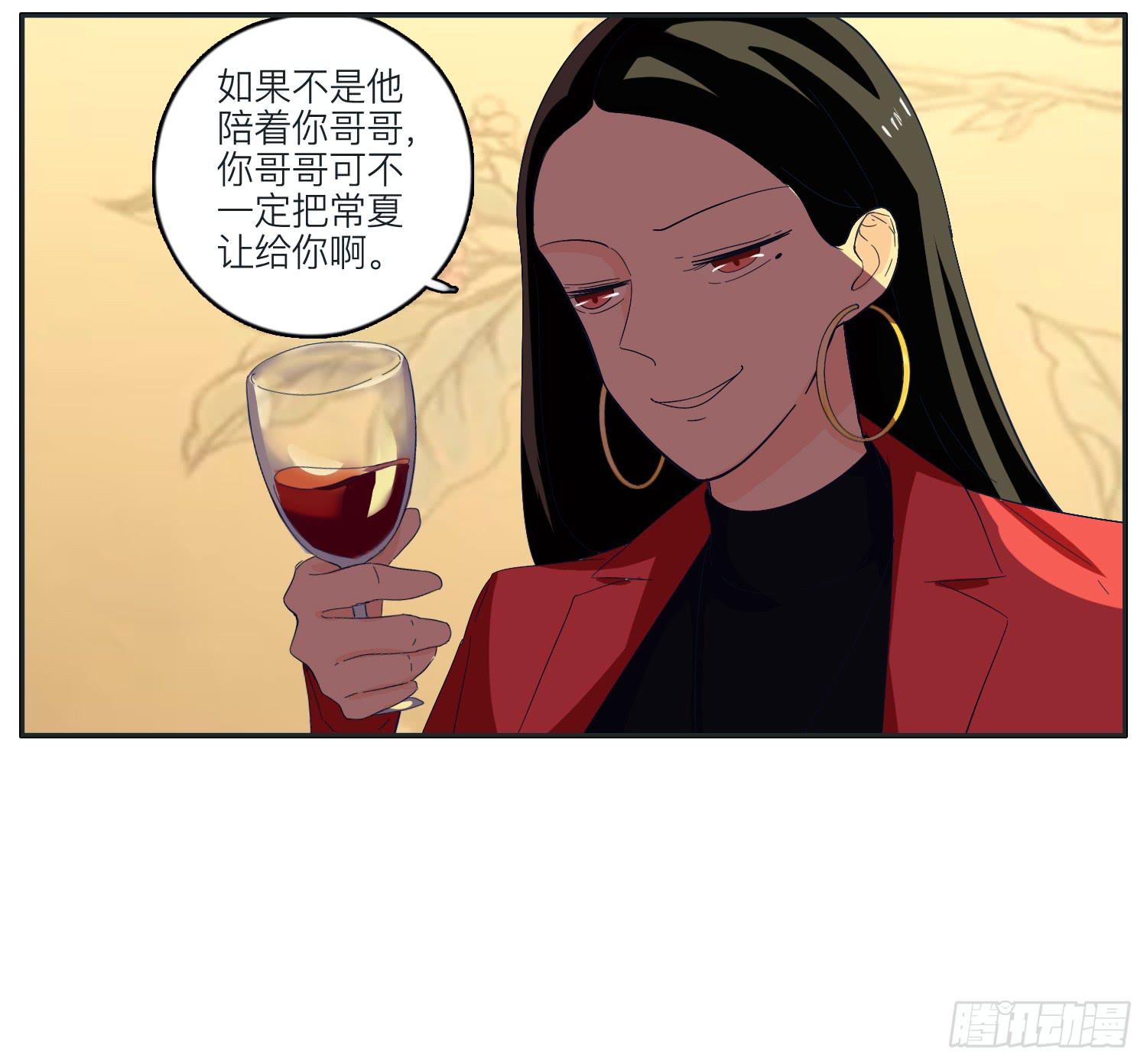 班长生日闪闪来报复-第28话