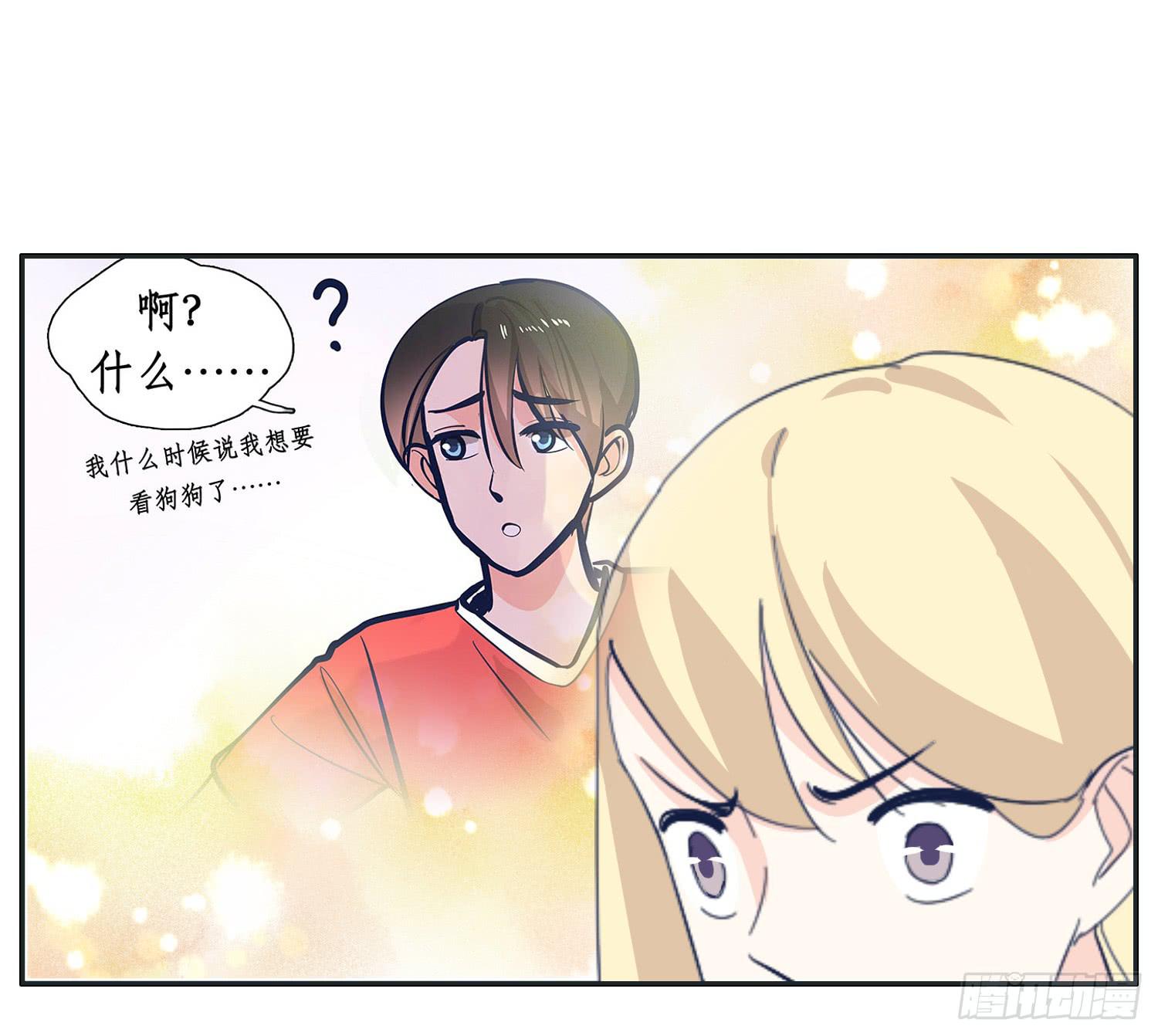 班长生日闪闪来报复-第28话