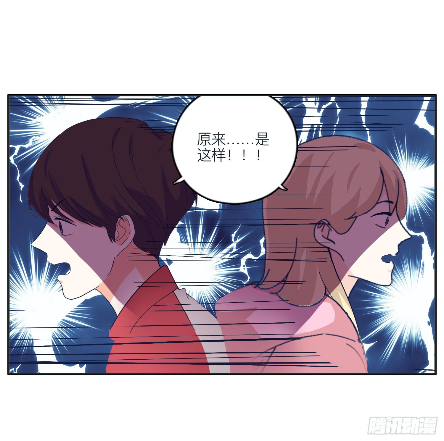 班长生日闪闪来报复-第28话