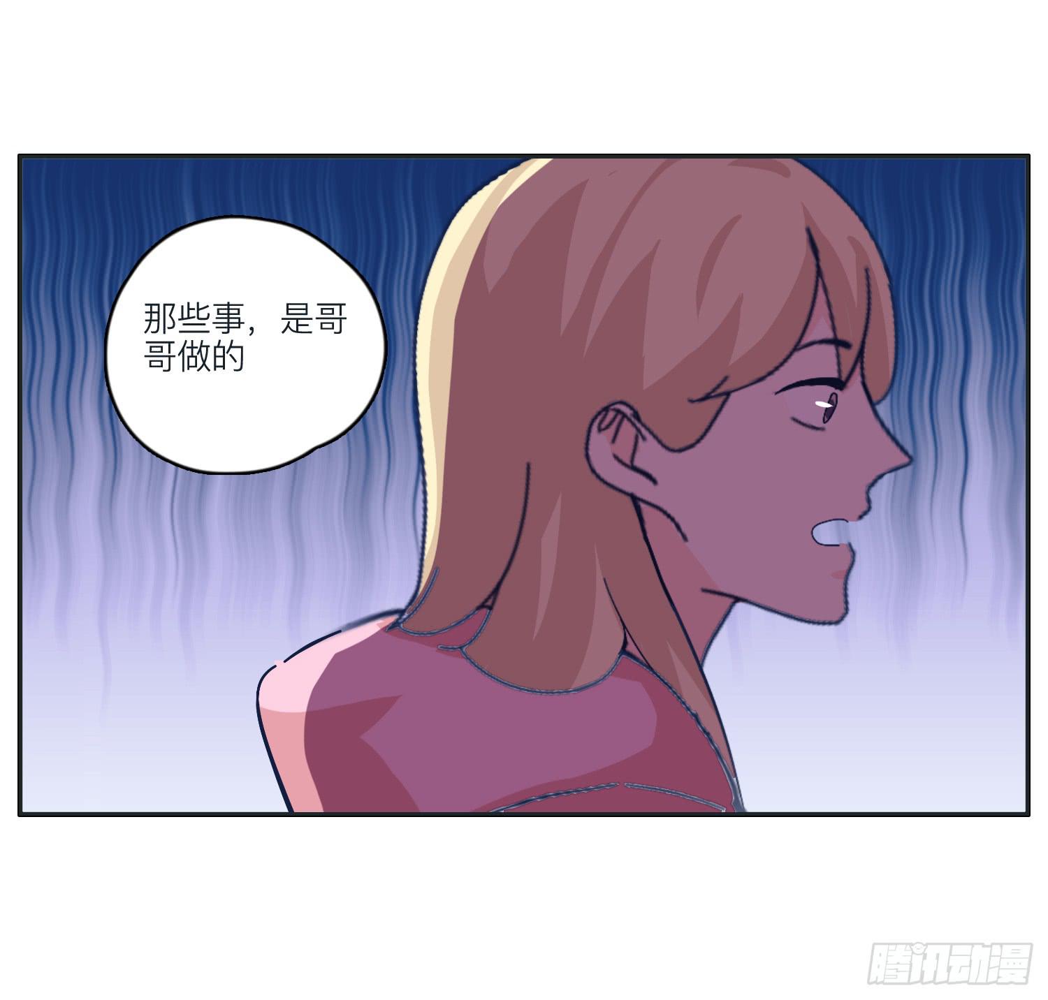 班长生日闪闪来报复-第28话