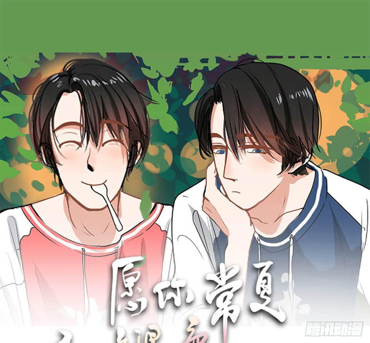 裁树咖啡灾难的一天(1/2)-第4话