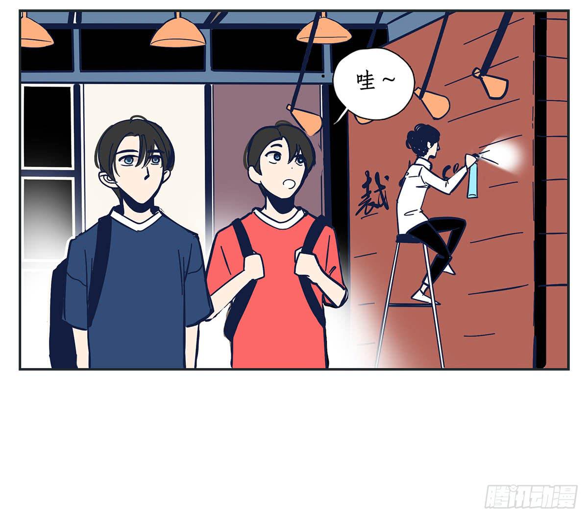 裁树咖啡灾难的一天(1/2)-第4话