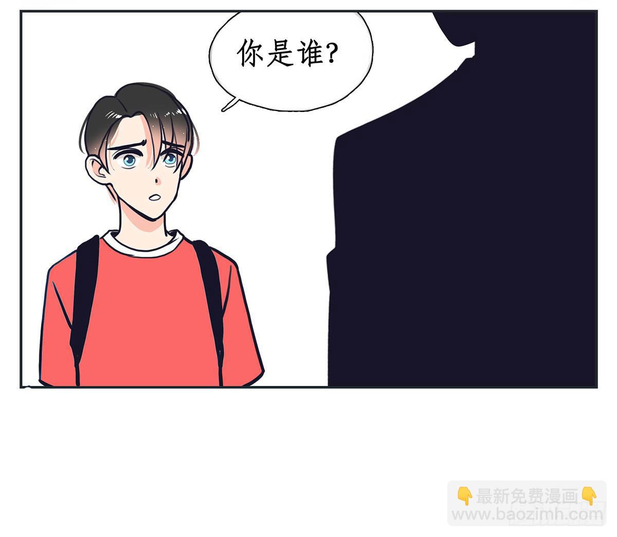 裁树咖啡灾难的一天(1/2)-第4话