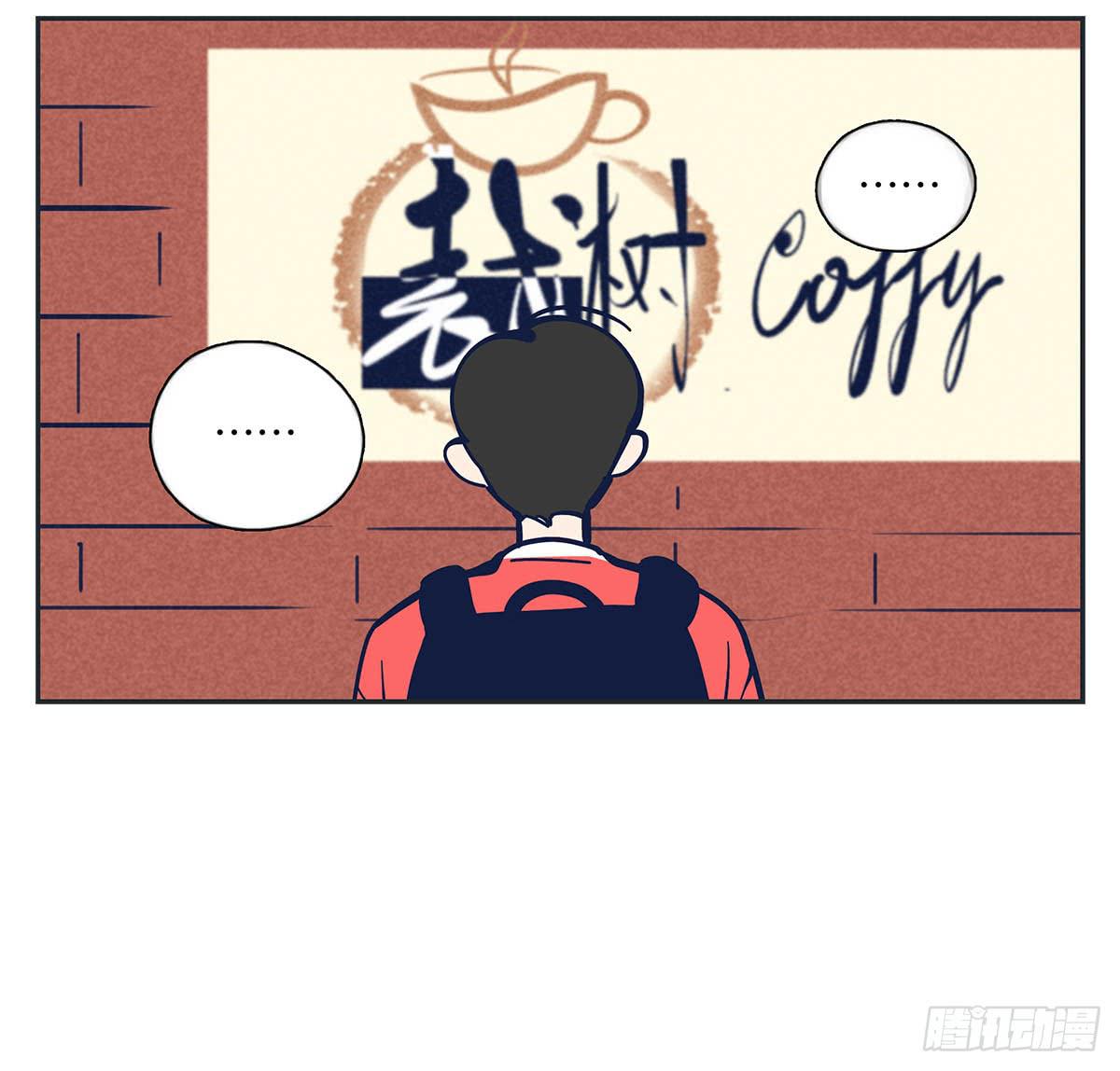 裁树咖啡灾难的一天(1/2)-第4话