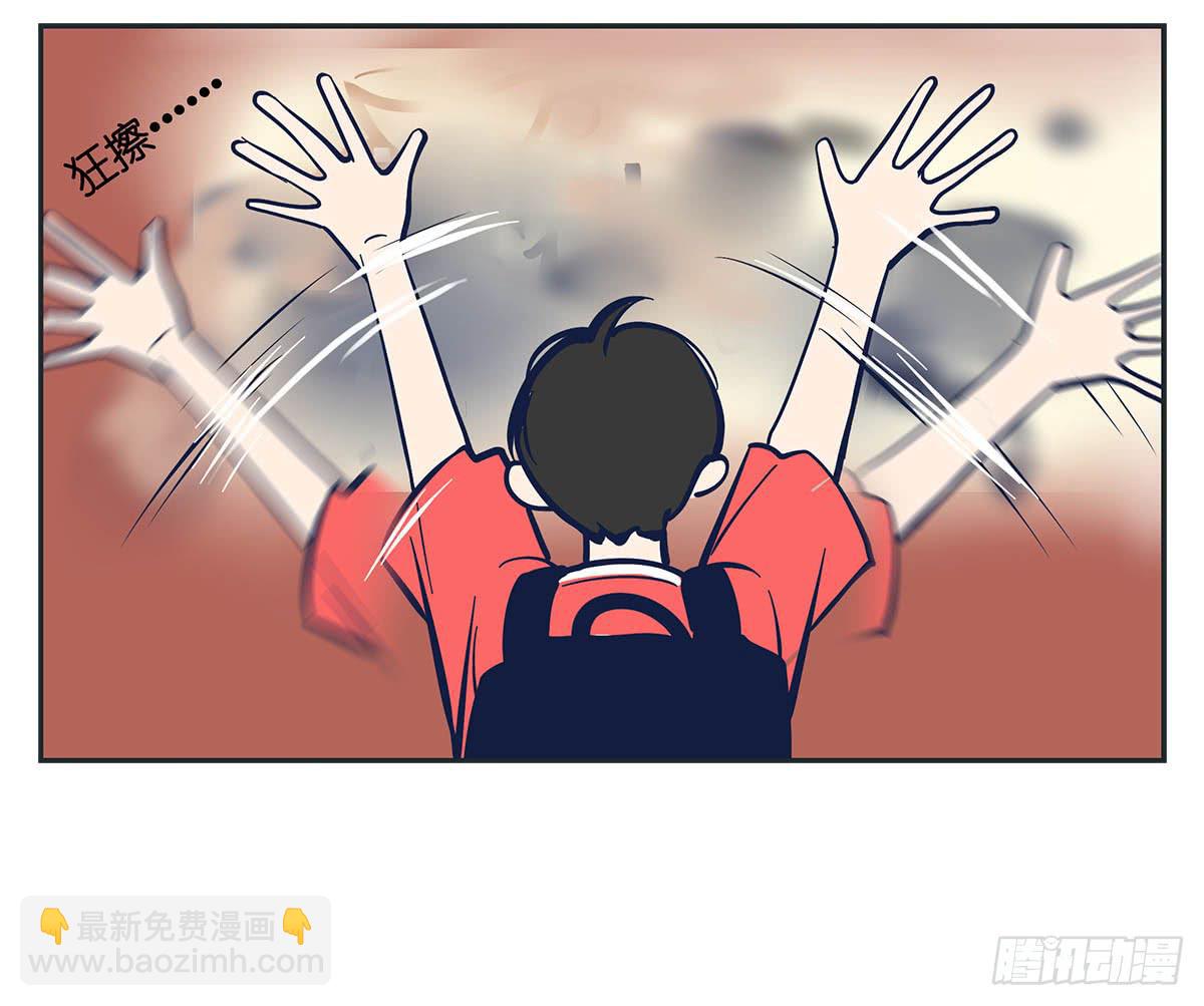 裁树咖啡灾难的一天(1/2)-第4话