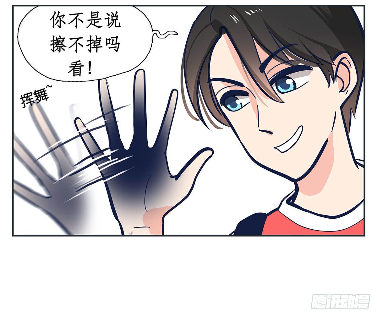 裁树咖啡灾难的一天(1/2)-第4话