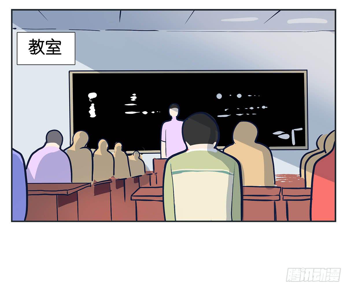 裁树咖啡灾难的一天(1/2)-第4话