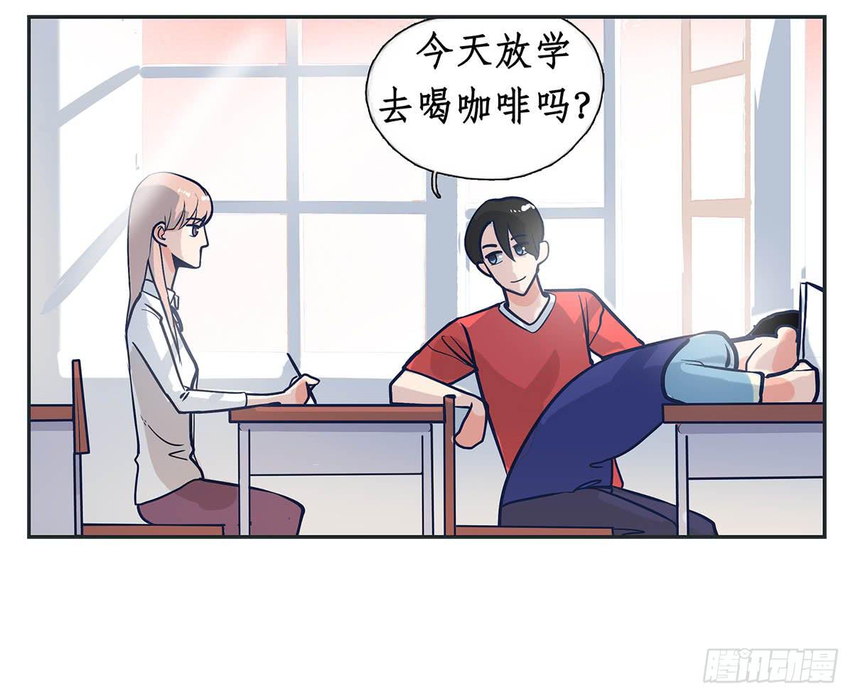 裁树咖啡灾难的一天(1/2)-第4话