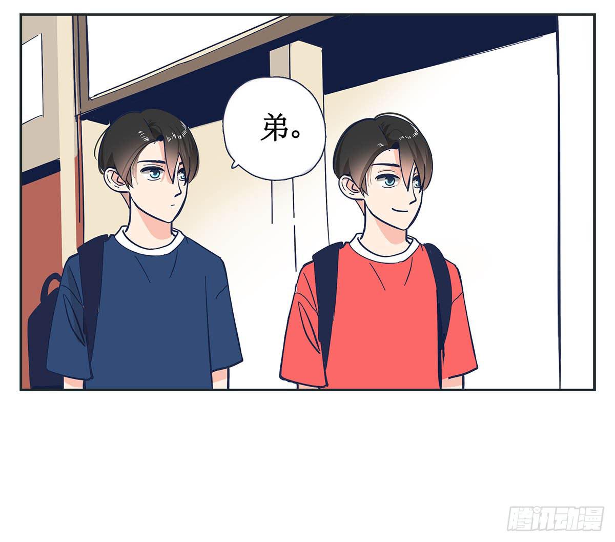 裁树咖啡灾难的一天(1/2)-第4话