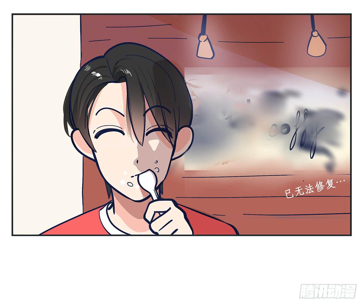 裁树咖啡灾难的一天(1/2)-第4话