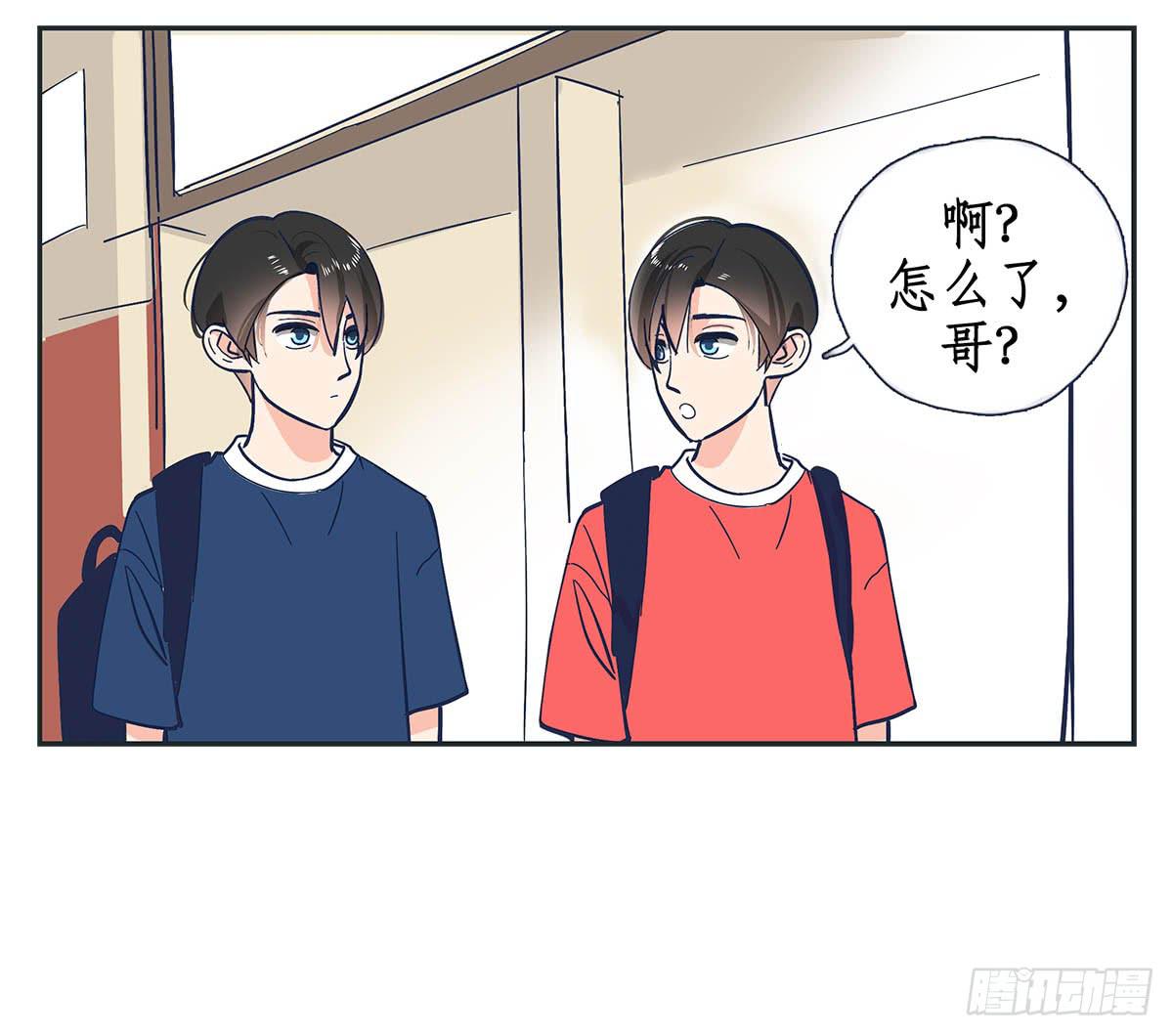 裁树咖啡灾难的一天(1/2)-第4话