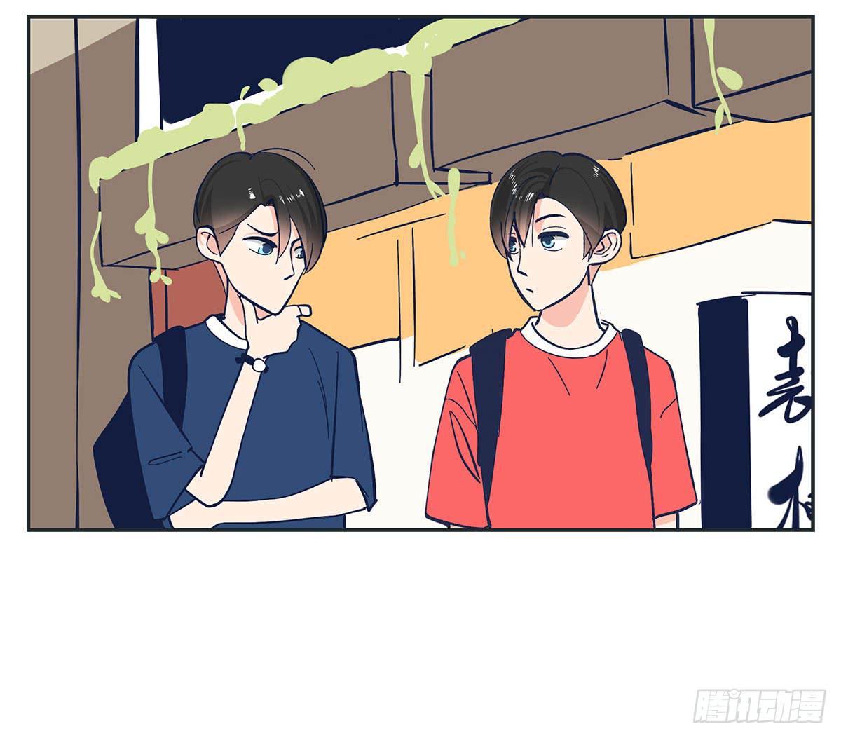 裁树咖啡灾难的一天(1/2)-第4话