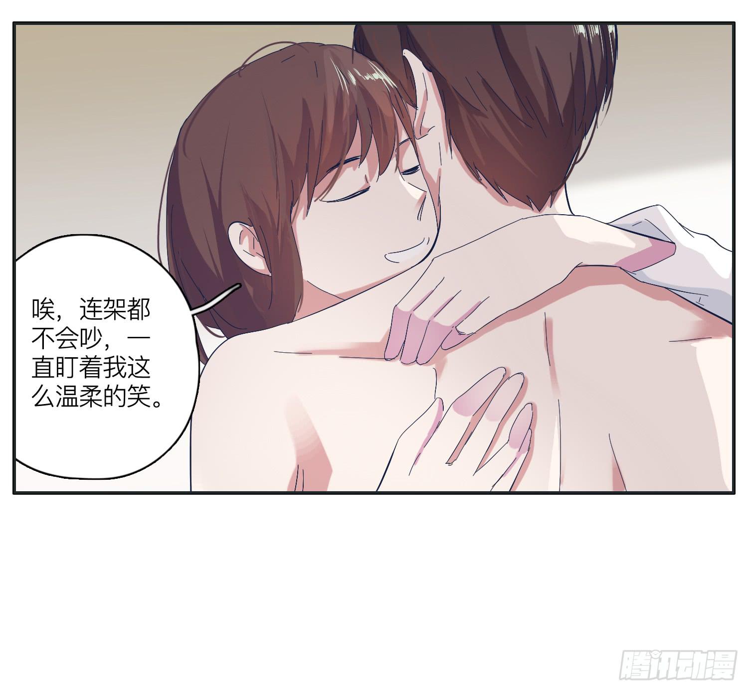 兄弟之间的明争暗斗-第32话