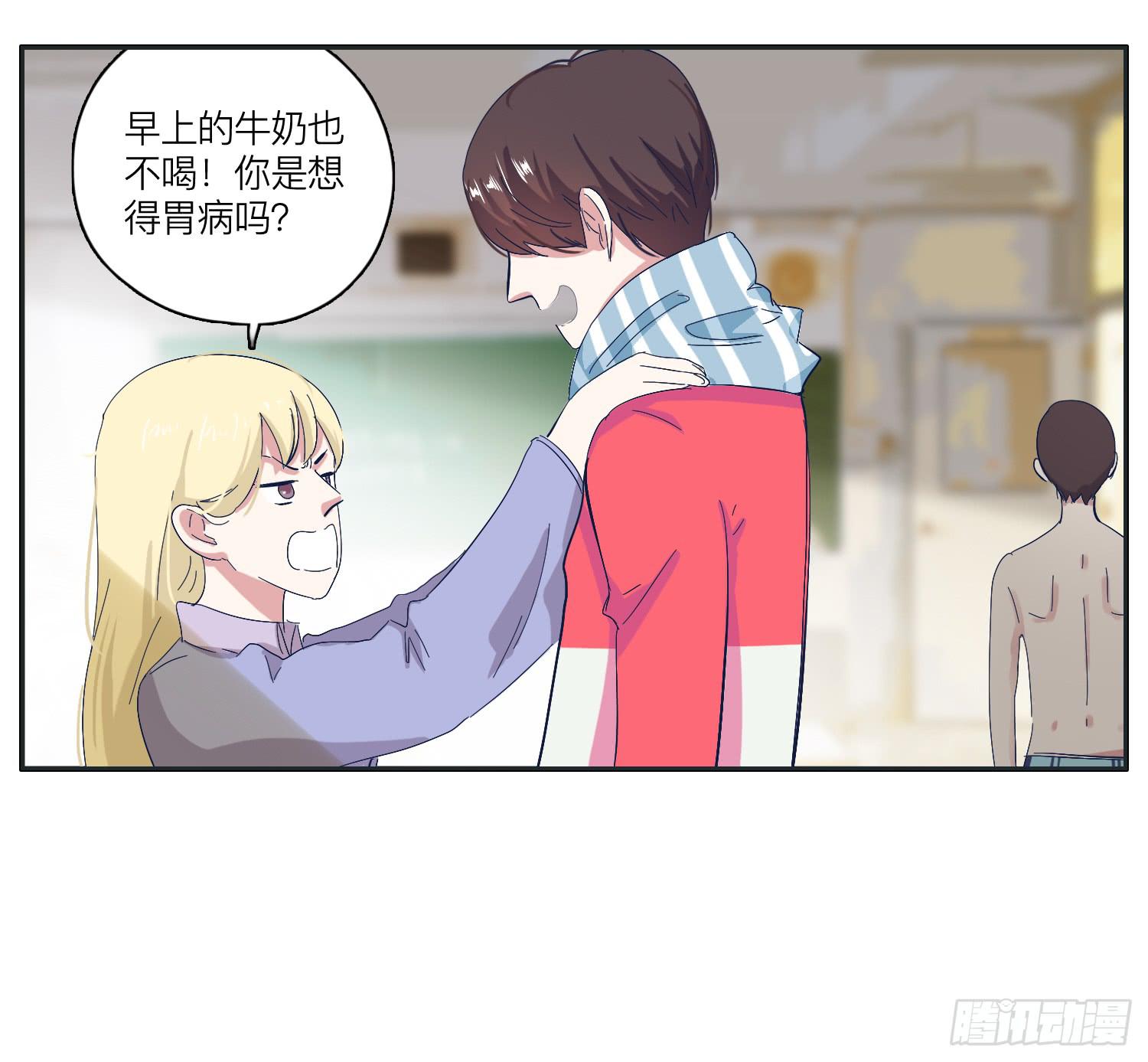 兄弟之间的明争暗斗-第32话