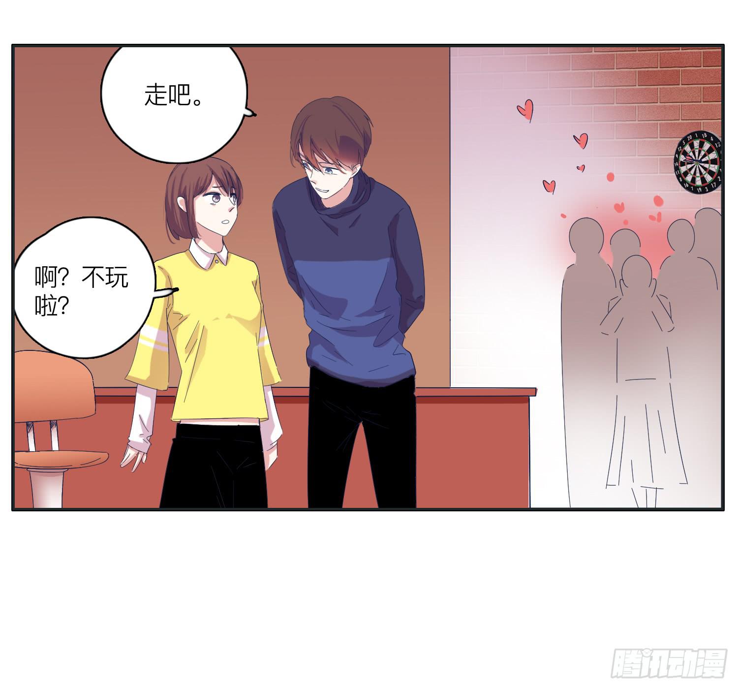 兄弟之间的明争暗斗-第32话