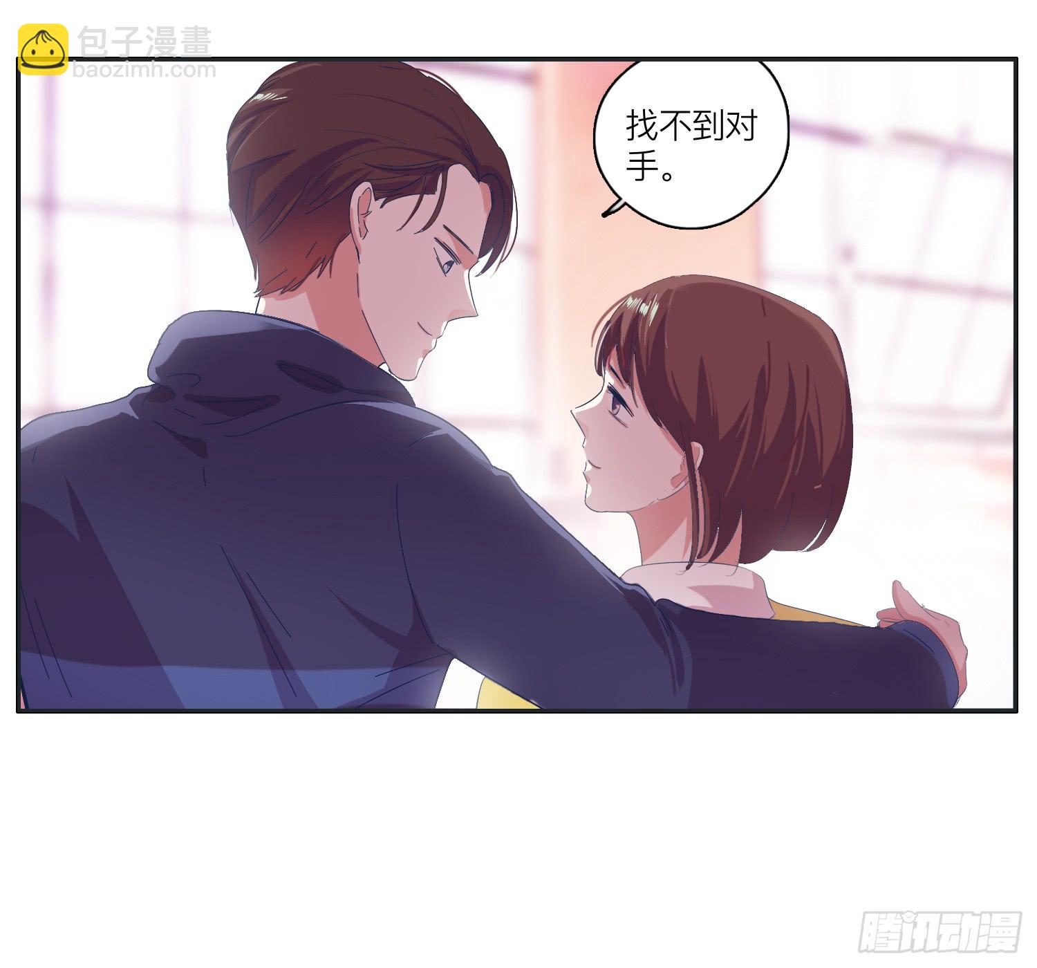 兄弟之间的明争暗斗-第32话