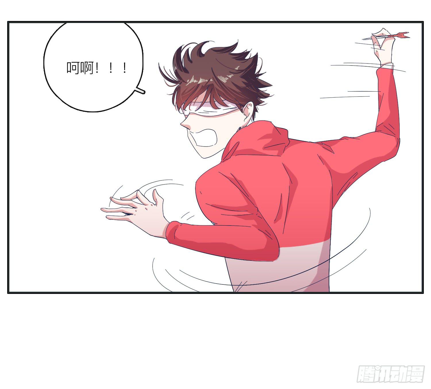 兄弟之间的明争暗斗-第32话