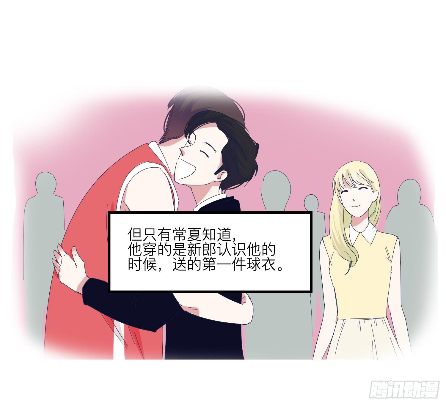 番外篇(1/2)-第34话