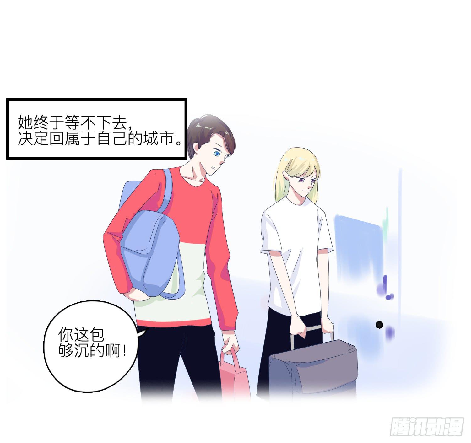 番外篇(1/2)-第34话