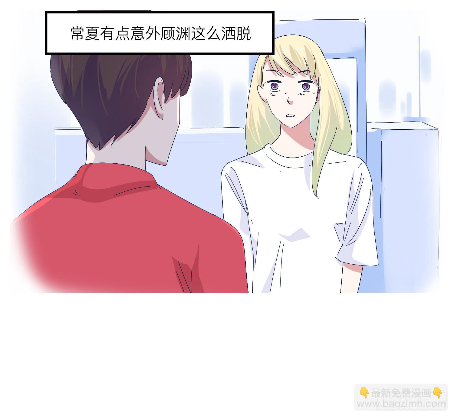 番外篇(1/2)-第34话