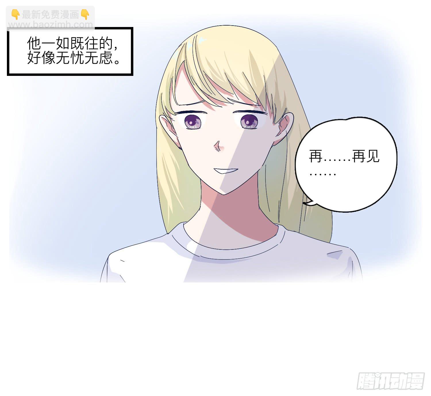 番外篇(1/2)-第34话