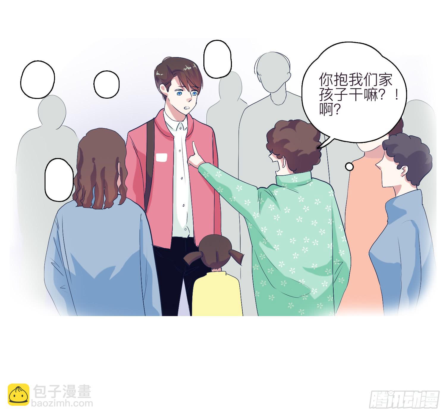 番外篇(1/2)-第34话