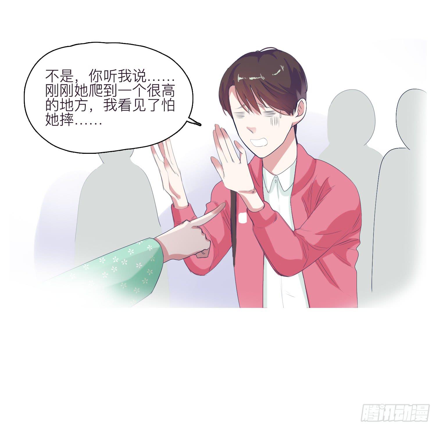 番外篇(1/2)-第34话