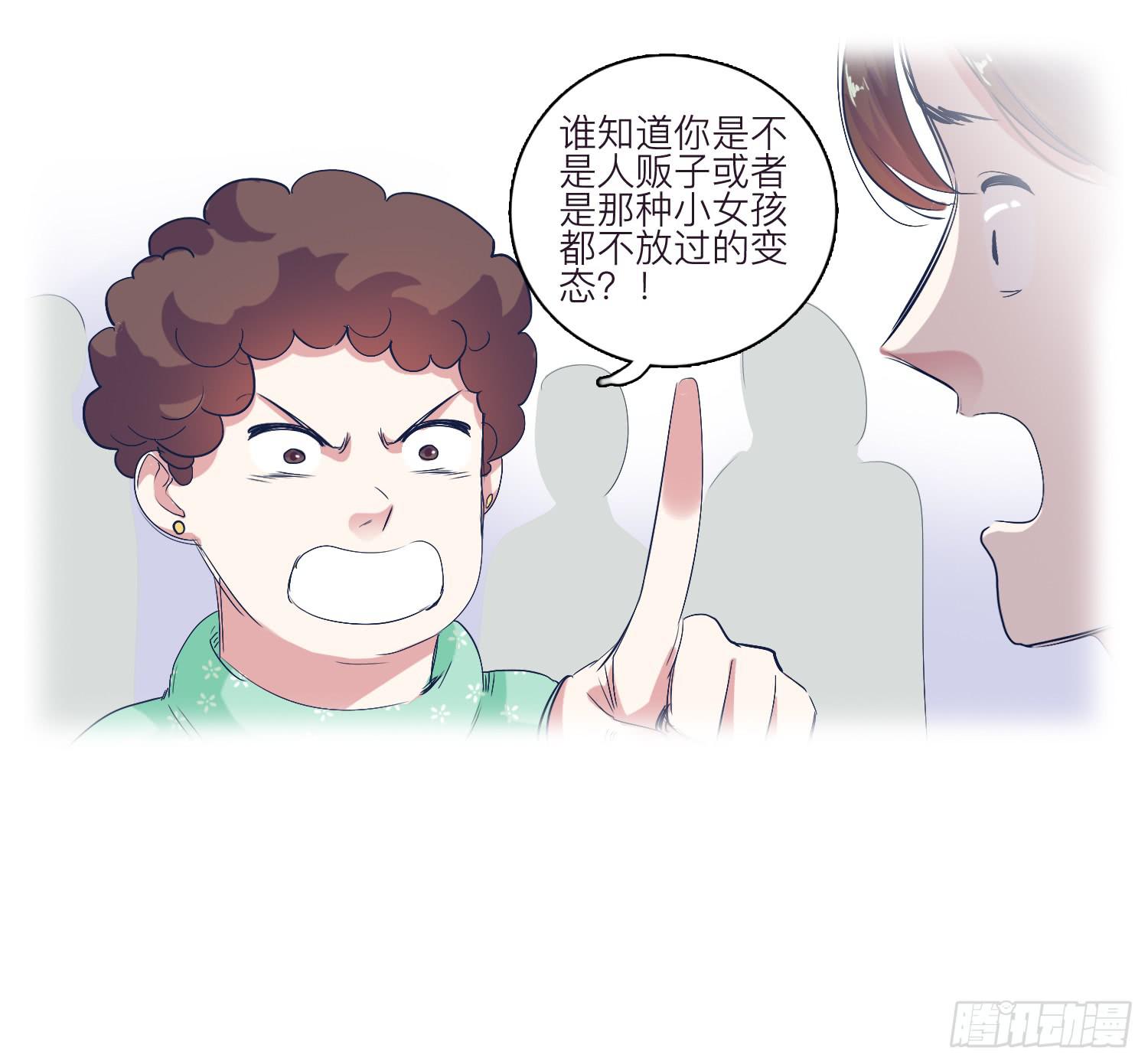 番外篇(1/2)-第34话