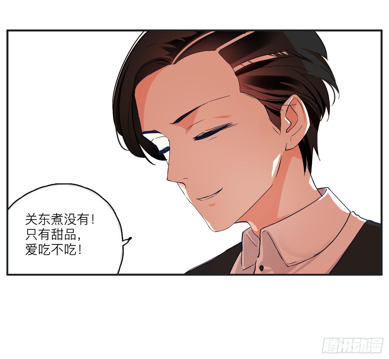 双生兄弟的神奇默契(1/2)-第36话