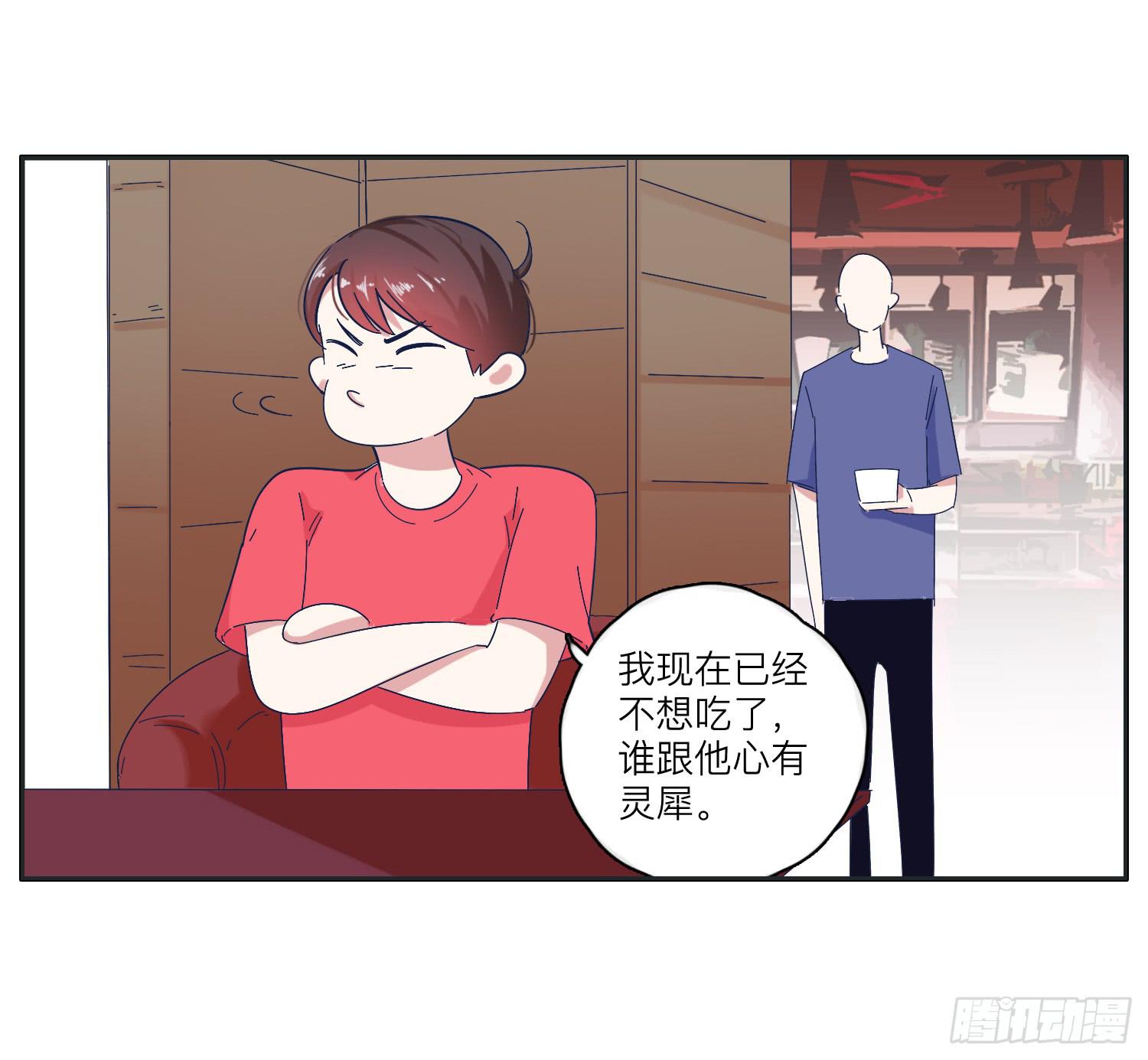 双生兄弟的神奇默契(1/2)-第36话