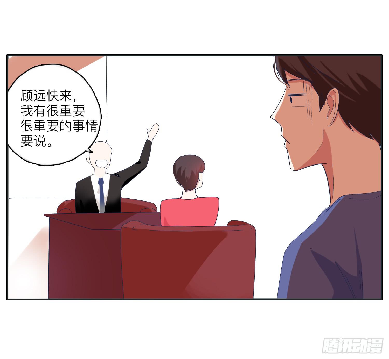 双生兄弟的神奇默契(1/2)-第36话