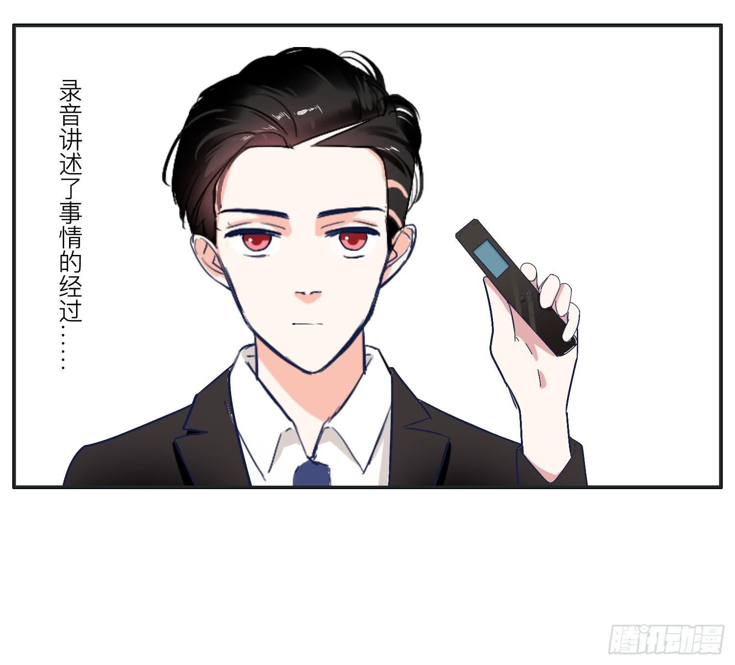 双生兄弟的神奇默契(1/2)-第36话