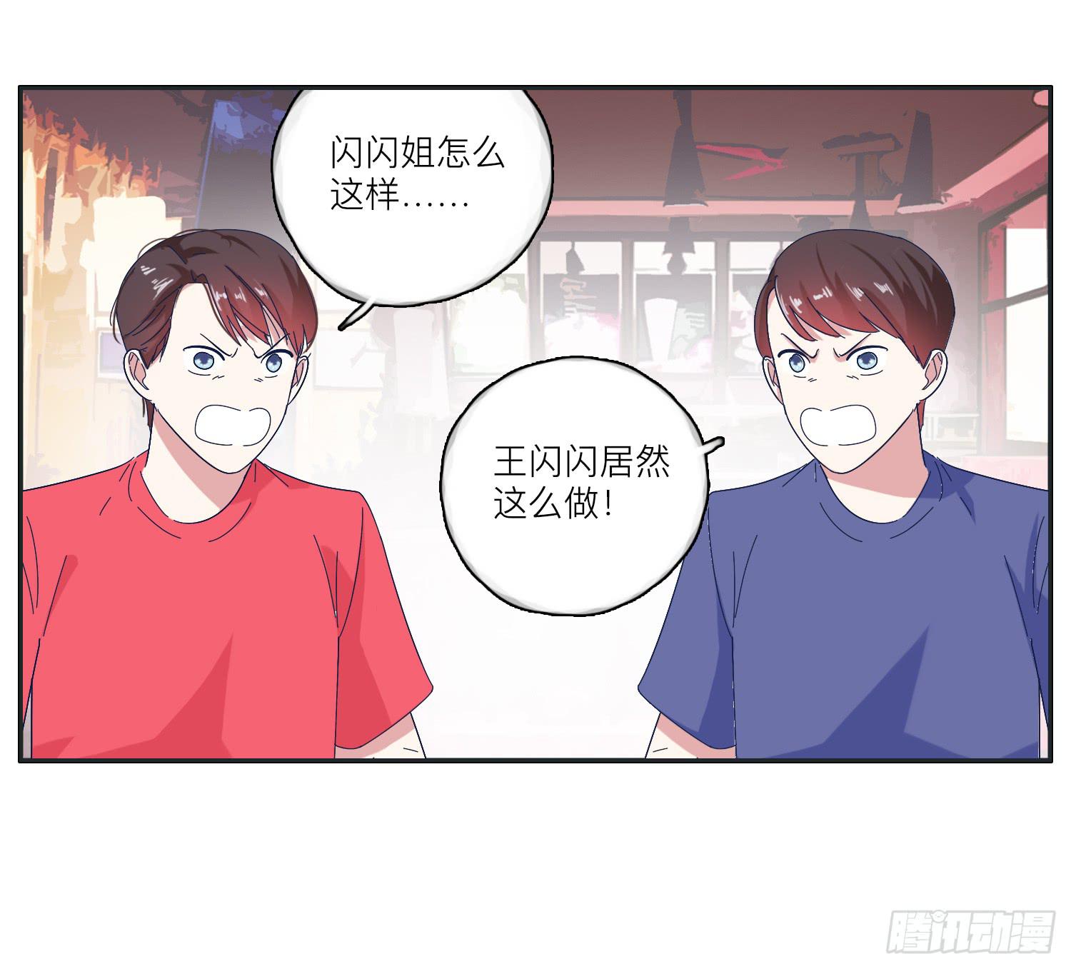 双生兄弟的神奇默契(1/2)-第36话