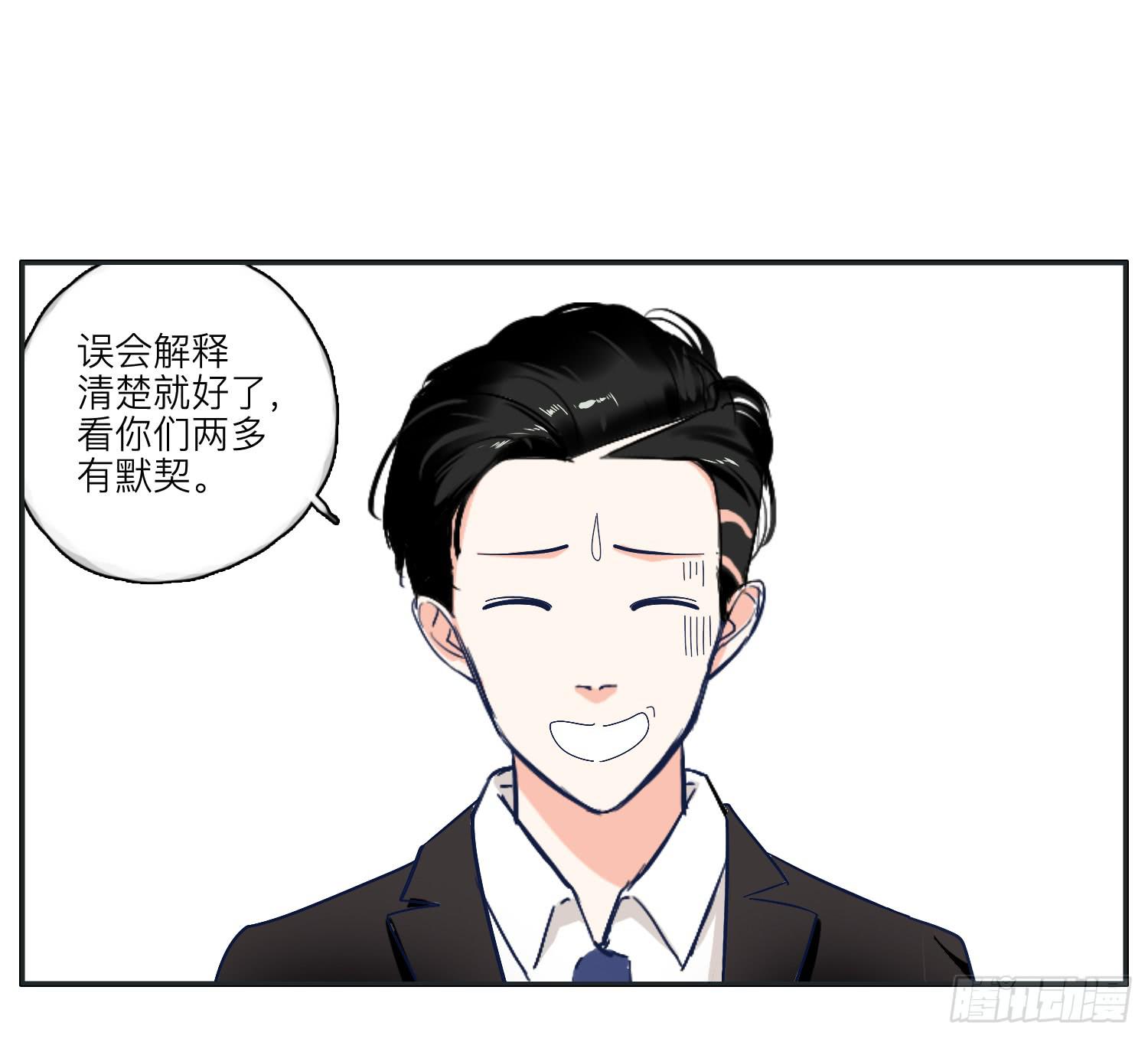 双生兄弟的神奇默契(1/2)-第36话