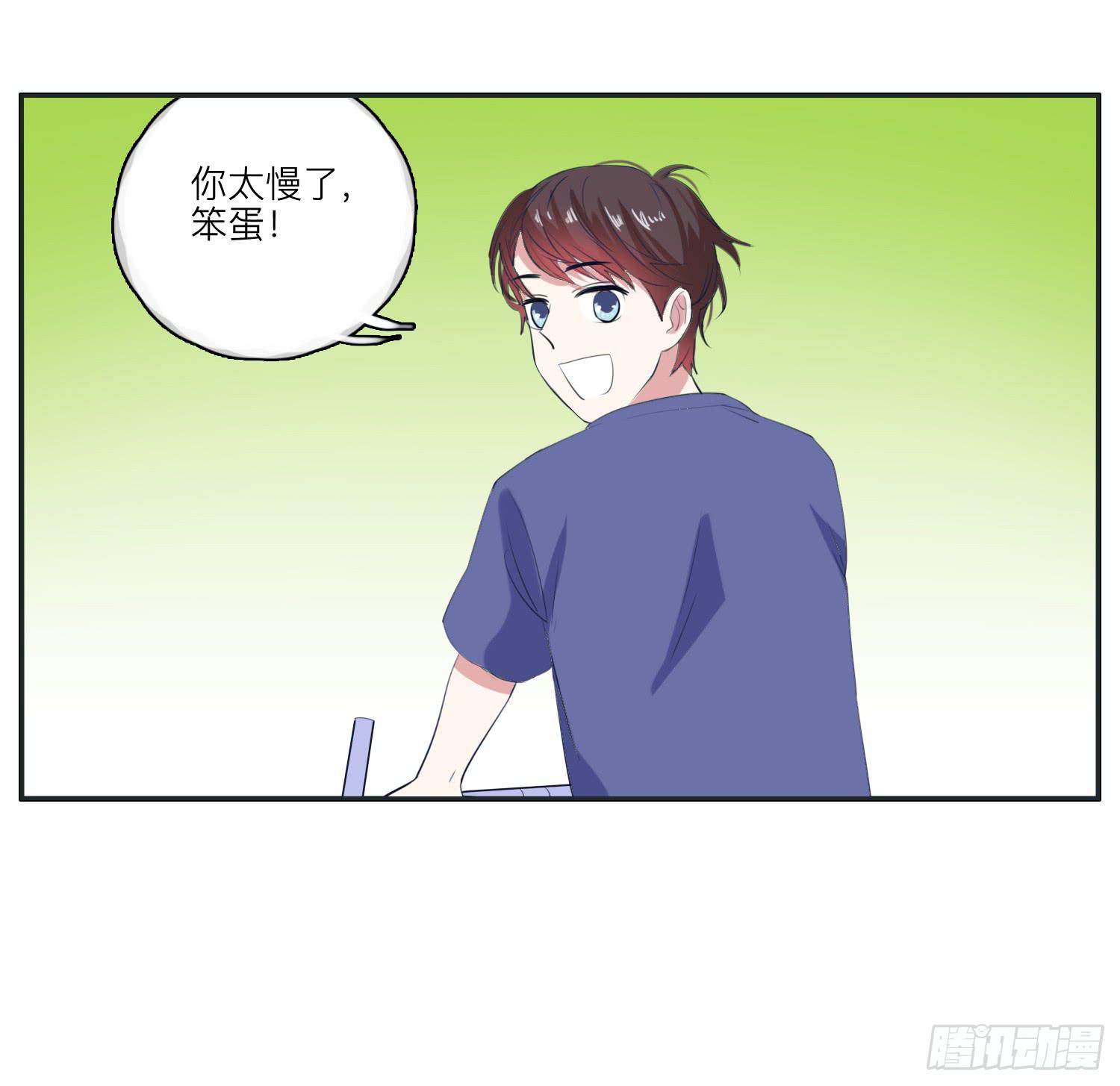 双生兄弟的神奇默契(1/2)-第36话