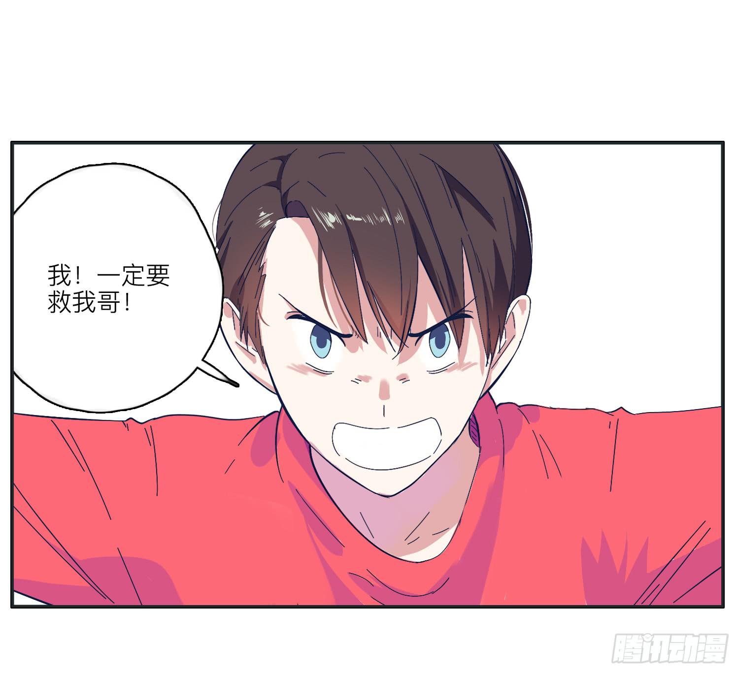 双生兄弟的神奇默契(1/2)-第36话