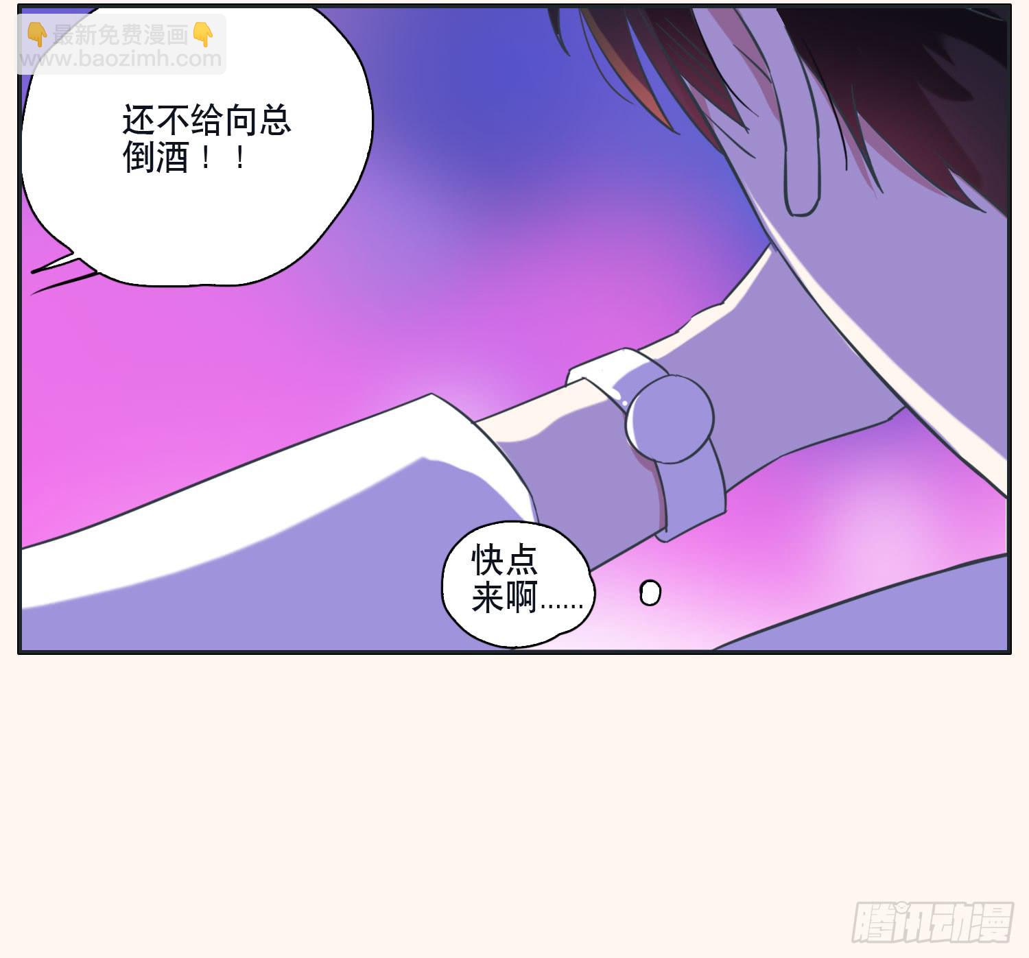 顾远赴约智斗王闪闪(1/2)-第38话