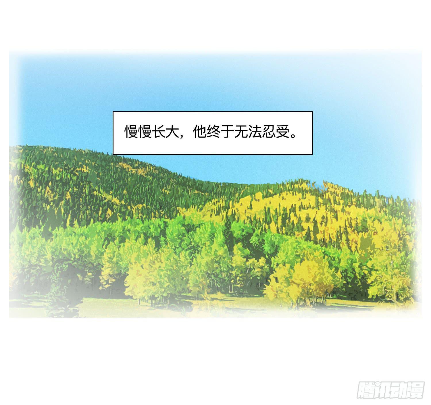 店长大人向阳(1/2)-第40话