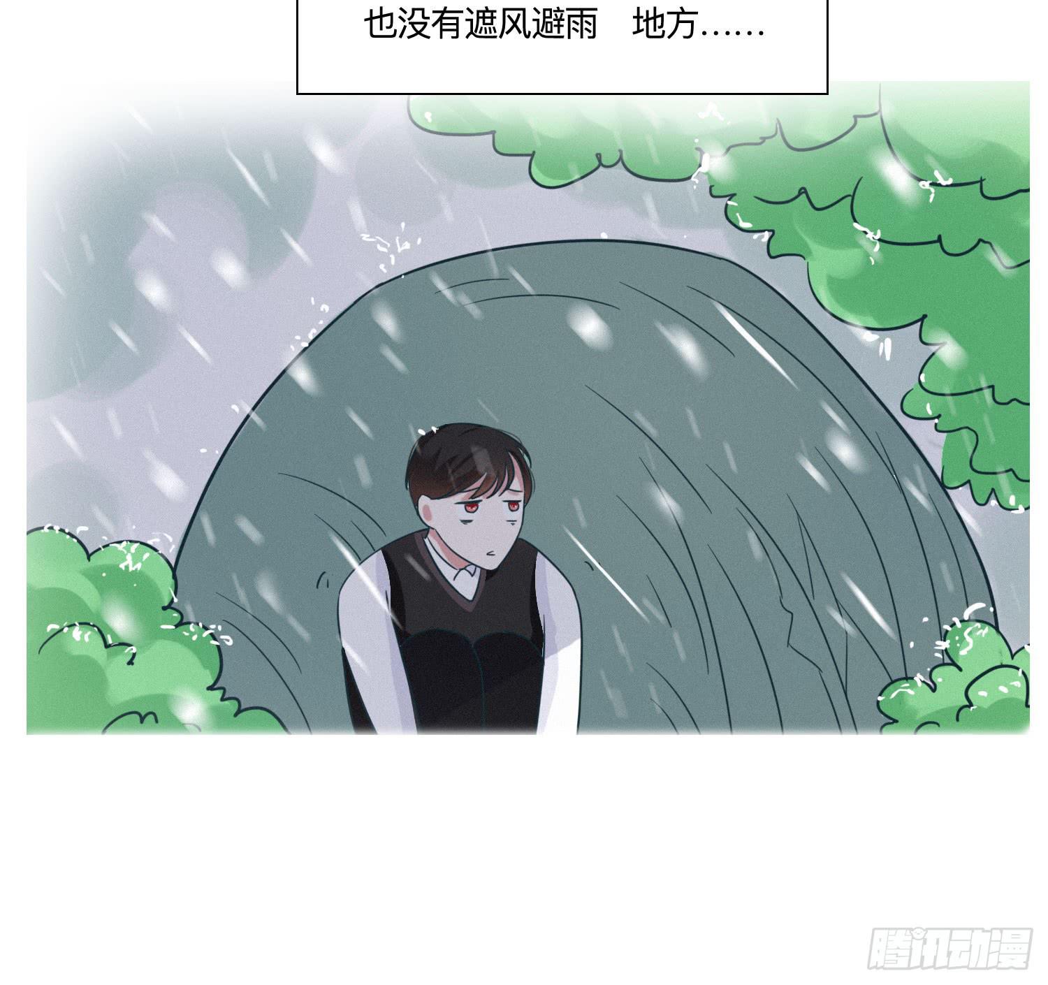 店长大人向阳(1/2)-第40话