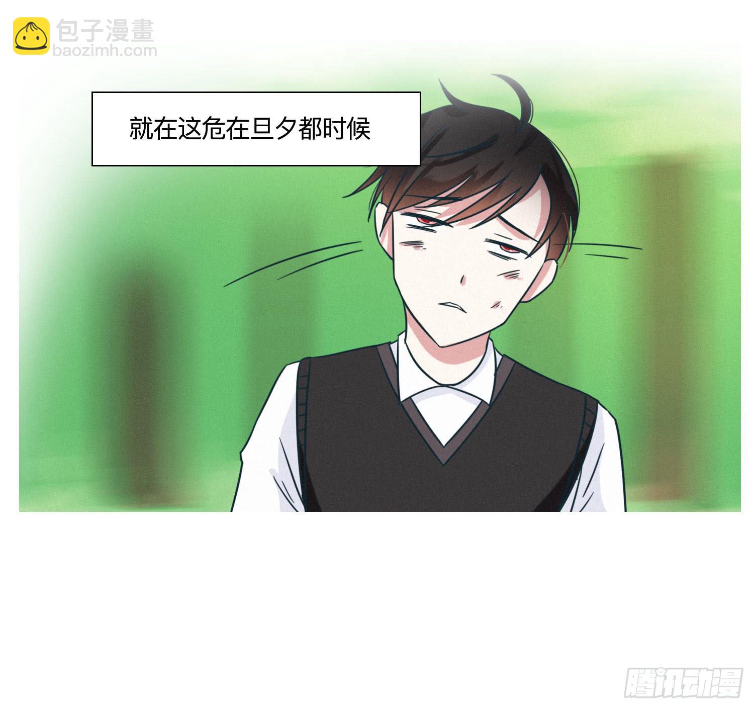 店长大人向阳(1/2)-第40话