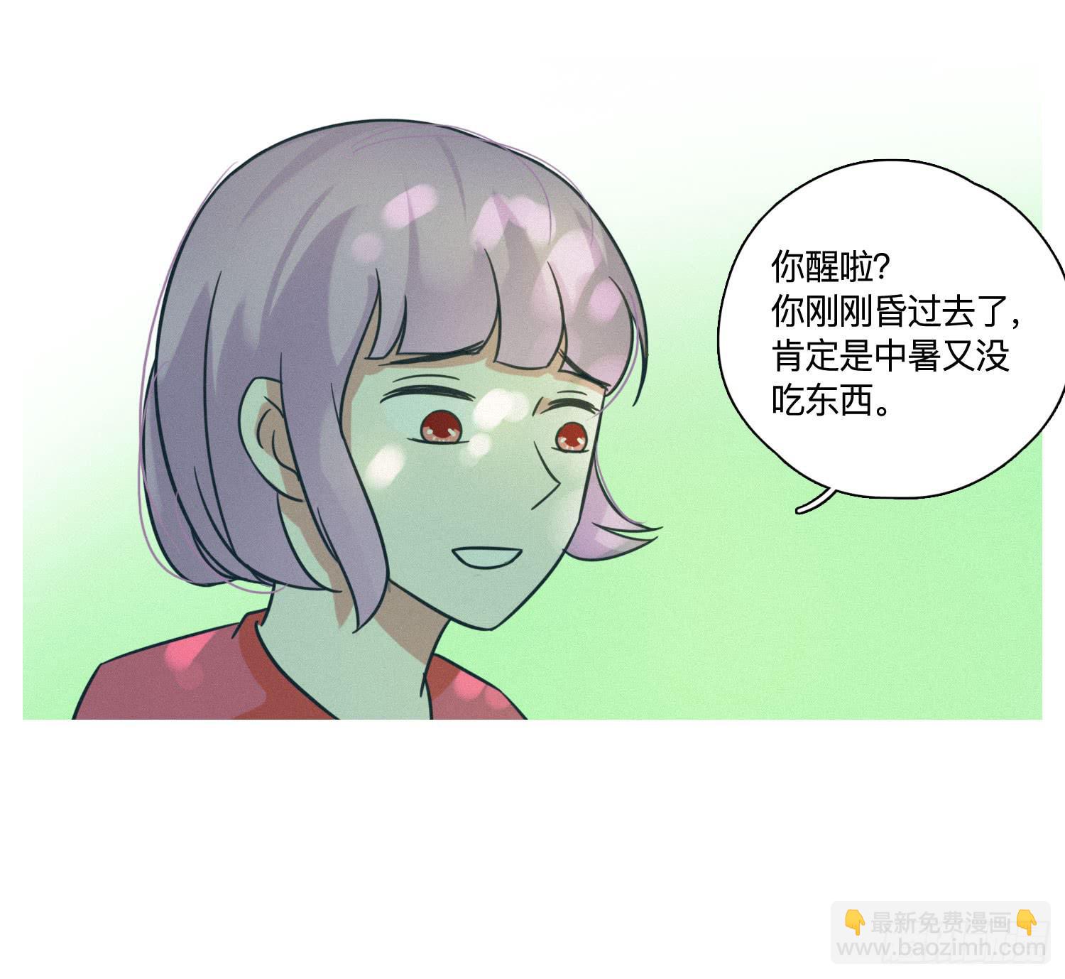 店长大人向阳(1/2)-第40话