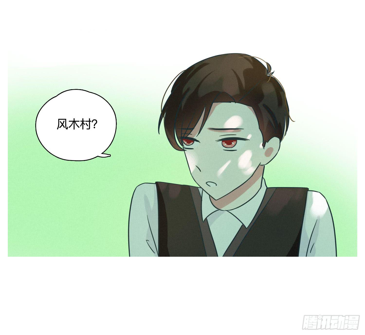 店长大人向阳(1/2)-第40话