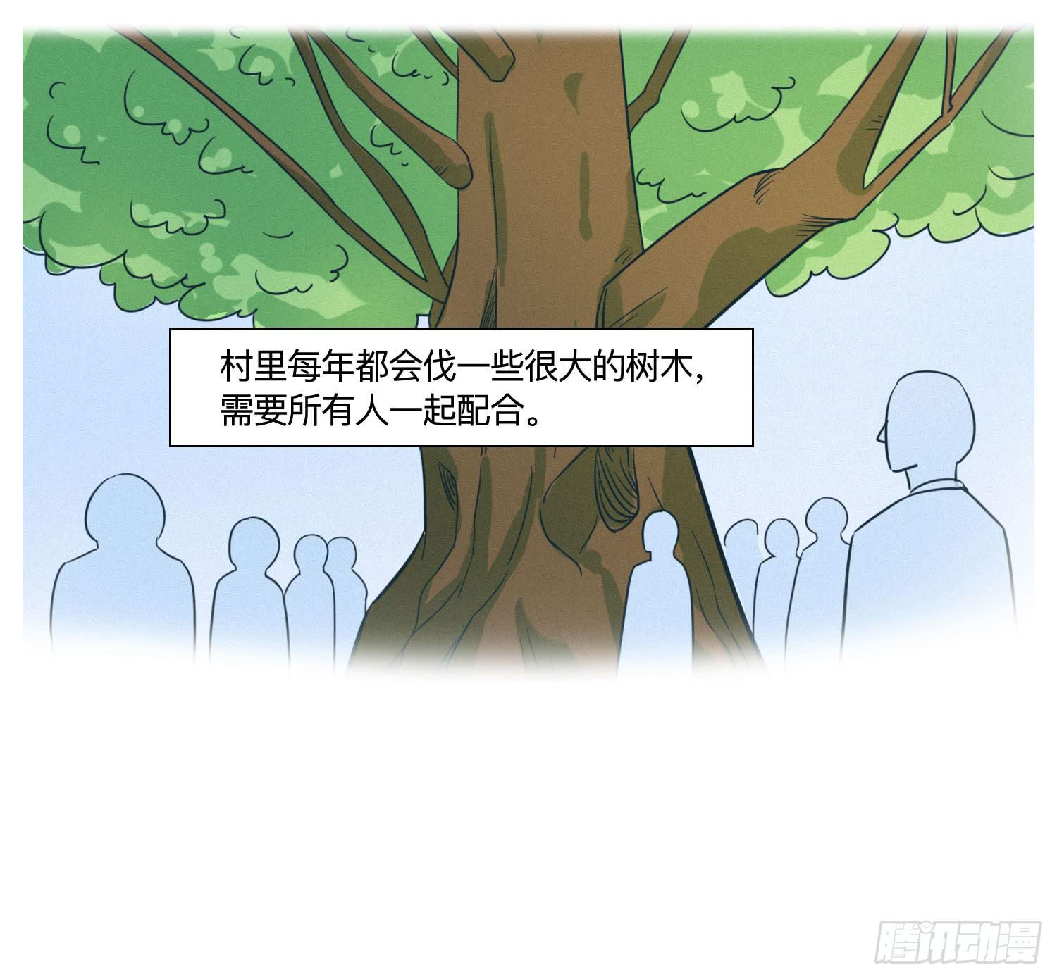 店长大人向阳(1/2)-第40话