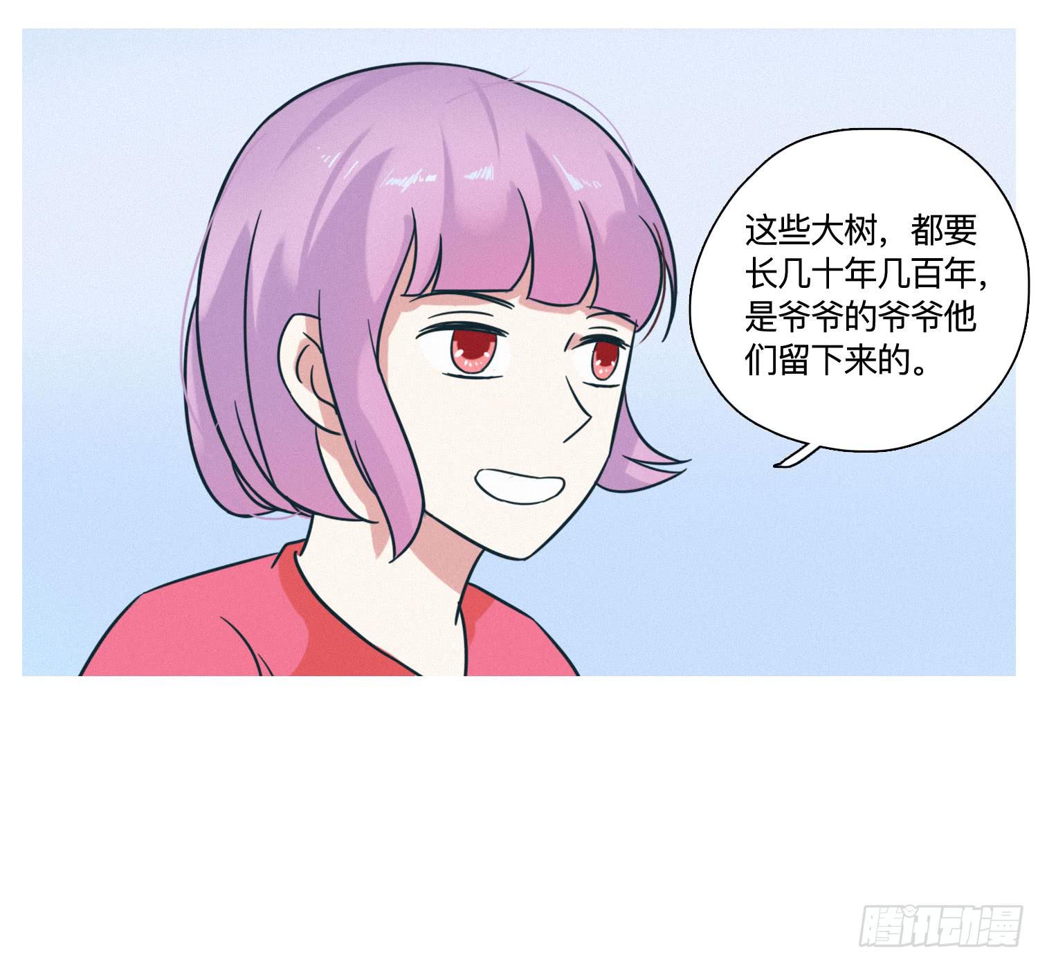 店长大人向阳(1/2)-第40话